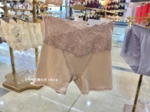 Hua Geer high-waisted micro-plastic abdomen flat corner base anti-light safety womens underwear WP5679 domestic