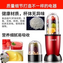 Baby grinding cooking machine supplementary food machine micro minced meat seasoning medicine Mill spice machine broken rice