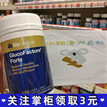 Australian Bioceuticals Tuhao Blood Glucose Tablets Regulate Blood Sugar 120 Tablets