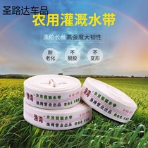 Fire Agricultural Water Hose Pour Irrigation Hose Thickened High Pressure Canvas Pipes 1 1 1 5 2 3 4 5 6 8 Inches