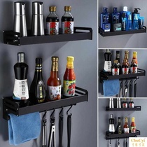 Black space aluminum kitchen condiment storage rack Kitchen and bathroom shelf Wall-mounted seasoning rack punch-free