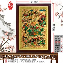 Puhua Tianzun Gods Photos of the Gods of the Gods Nine Days Should Be Heard of the Yuan and the Purification of Heaven and the Divine Mercy