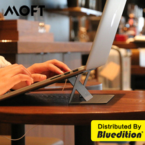 MOFT notebook bracket tablet computer portable invisible folding lifting desktop increased heat dissipation lazy bottom bracket