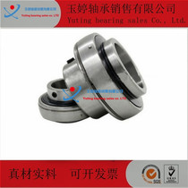 Xin Meng Outer spherical bearing UC314 315316317318319320322324326328