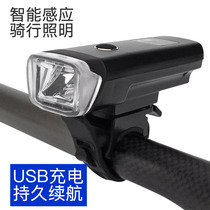 Dehe rechargeable flashlight downlight electric mountain bike headlight intelligent induction waterproof night riding light