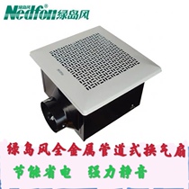 Green Island Wind Exhaust Fan Full Metal Suction Top Ventilator Mute Plant Workshop Powerful Exhaust Fan Hotel Toilet