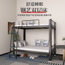 Upper bunk bed Double beds Two beds High and low beds Children Double beds Upper Bunk Beds Iron Frame Bed primary-secondary small-family-type Dormitory Beds