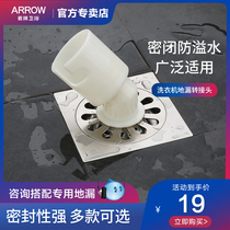 Wrigley bathroom all-copper washing machine floor drain adapter drain pipe sewer anti-odor special connector