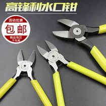 7 inch nozzle pliers 6 inch pliers with spring 5 inch diagonal pliers wire cutting pliers Japanese pliers