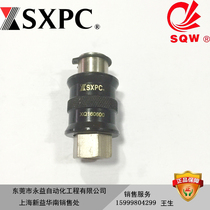 sxpc Shanghai xin yi XQ160400 XQ160600 XQ161000 XQ161500 XQ162000