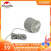 Naturehike Norwegian Guest Sky Curtain Cotton Wind Rope Windproof Rope Tent Rope Tent Accessories