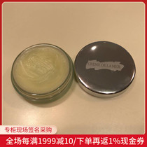 Nobita Japan LA MER sea blue mystery moisturizing Moisturizing Lip Cream lightening lip balm 9g