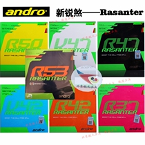 Spaceflight V47 ping pong R50 shore degree R42 sharp brakes Rasanter rubber sheet R47 sleeve glue V42R48R50R37R53