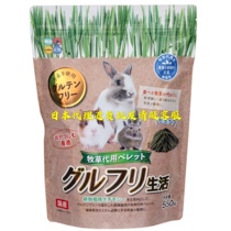 Special Offer Japan HIPET wheat-free starch-free Timothy long fiber row hair molar grass strips 550g