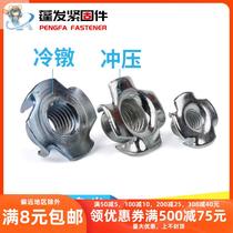 Mounted screw cap furniture screw fastener fixed anti - dental accessories hardware remove claw nut m12