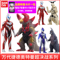 Bandai Jed Ultraman Toys Digasero Monster Superman Super Battle series Boy model doll doll