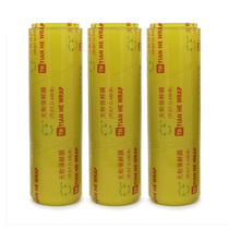 Fing film food refrigerator roll stretch film winding film winding film restaurant hotel after kitchen tasteless PE film