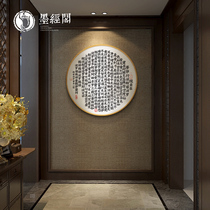 Chinese Circle entrance zhuang biao hua xiao kai Buddhist prajna paramita more Sutra calligraphy and painting dou fang new Chinese style