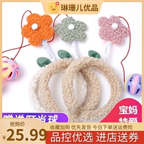 Changing urine not wet teasing the baby coyotes the baby coaxing the small flower hair stirrup multifunction hairpin bites When the ball swapped urine