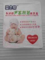 Aloe vera baby changing pad 33X45 100 pieces pack 48 yuan pack 2 packs