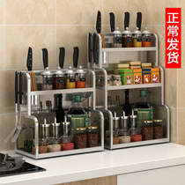 Meiyijie kitchen shelf seasoning rack 304 stainless steel seasoning rack Wall-mounted knife rack storage storage shelf