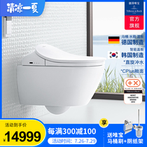 (Germany Weibao) Intelligent wall-mounted toilet Intelligent cover toilet Weibao intelligent hanging toilet