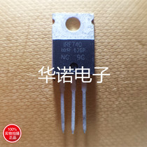 Field effect tube IRF740:400V550mO10A125W quality assurance