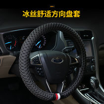 Womens car steering wheel cover four seasons universal Korean cute net red anti-slip sweat-absorbing ice silk summer handle