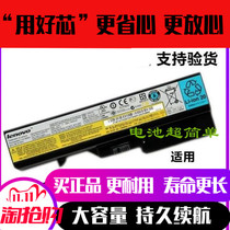 Original dress G560 G560 g460ay G475AX 470 G475AX Z565 B570 v470c v470c laptop battery