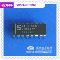  74LS158N DIP16 original spot input digital multiplexer IC chip with single matching