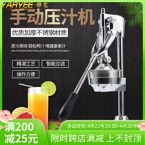Manual Juice Extractor Commercial Stainless Steel Orange Press Presser Fruit Juicer Fried Pomegranate Juice Household Press Juice manually