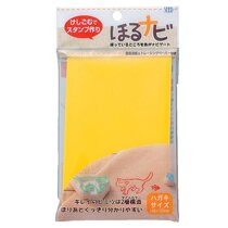 Japan imported seed engraving rubber brick A6 epigraph paper engraving special brick 100 x 148mm rubber stamp