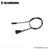 Barrow 5v Aurora LRC2 0 version 5v motherboard light control extension adapter ZBDZJX-5