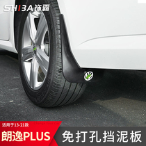 13-21 Volkswagen Longyi fender special plus modification car supplies accessories explosion change appearance decoration parts