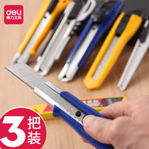 Del utility knife 30 ° sharp knife small medium knife wallpaper cutting paper unpacking knife multi-function hand tool cutting paper knife art student pencil sharpener telescopic knife film special knife big