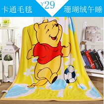 Flannel towel quilt single summer childrens blanket thin kindergarten nap quilt summer cool air