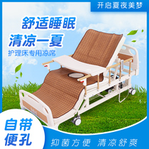 Kangliyuan Yuteng cool mat multi-functional nursing bed special cool mat household middle-curved hospital bed with toilet hole