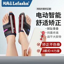 Thumb hallux valgus orthosis correction big foot bone protrusion adult female device separation Toe Toe orthosis