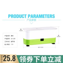 Vibration frame glasses ok mirror eye washing machine Ultrasonic cleaning machine Household commercial optician bracelet