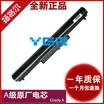 Hewlett-Packard hp 242 G2 G1 TPN-Q115 Q113 Q114 VK04 laptop battery 695192-001