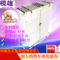 Lanxiong engineering drawing rack clip TA-H01 can be equipped with 6 or 12 hitch frame map bracket retractable