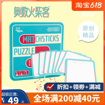 Mathematical Matches Guest Children Table Tours 4-6-8 Year Old Puzzle Toys Math Game Class Toys Toddler Tabletop Games