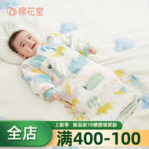 Cotton Parish Baby Sleeping Bag Spring Autumn Children Anti Kick Quilt All Season Universal Money Newborn Pure Cotton Clip Cotton Baby Sleeping Bag