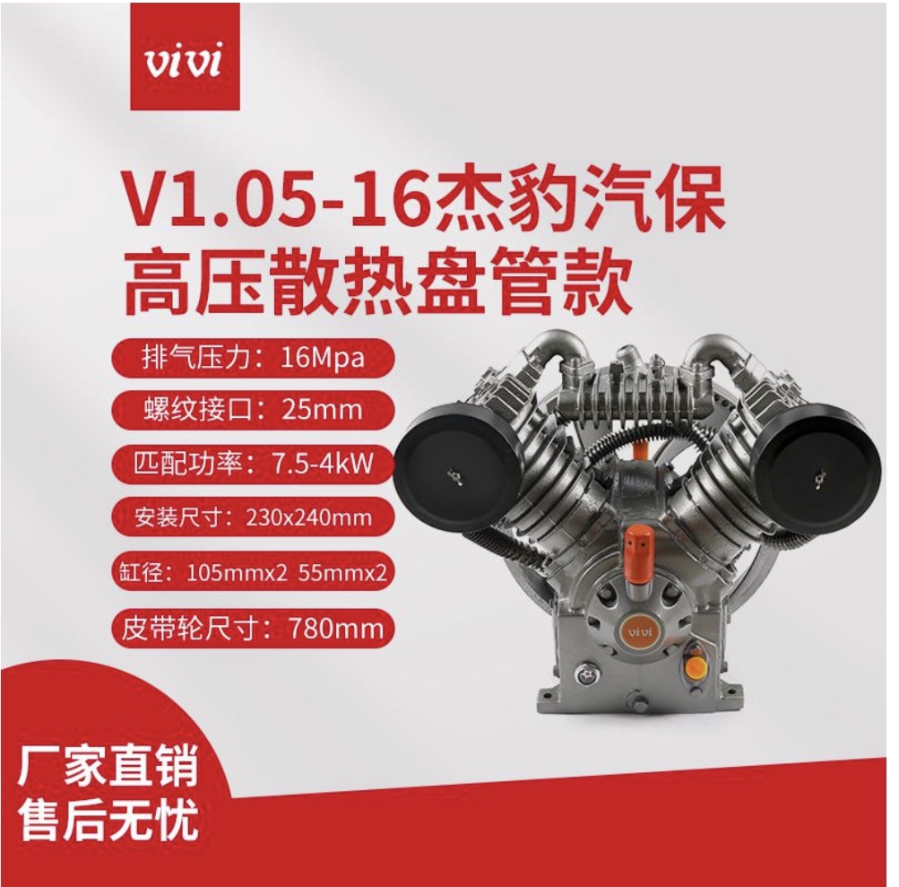 Jabao 1 05-16 pump head