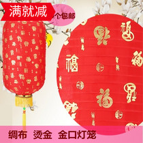 Long round hundred hundred Fu wine tea word decorative lantern red wax gourd advertising folding Japanese Korean oil paper props printing