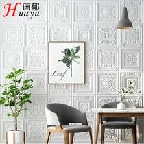 3d three-dimensional wall stickers self-adhesive wallpaper bedroom living room TV background wall decoration renovation wallpaper waterproof foam stickers