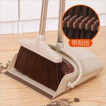 Broom dustpan set combination home soft hair sweeping sweeping non-stick hair artifact broom broom brooms