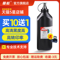 Mancan for Sharp MX-M363N Toner M503N M503N M363U Toner MX500