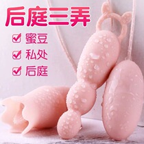 Vibrant virgin utensils sex supplies adult flirting passion couple yellow masturbation device licking artifact flea wire control