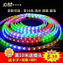  Light strip led colorful color change outdoor waterproof color light strip Billboard running water flash strip color light strip